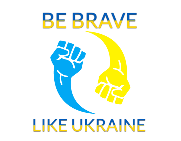 Будь сильним як Україна