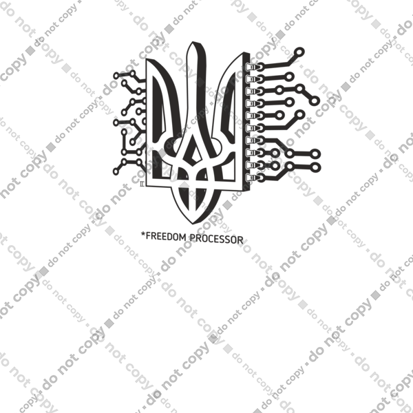 Процесор Свободи. Чорний моноцвіт.