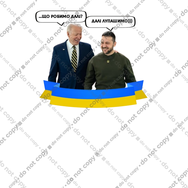 Лупашимо далі)))