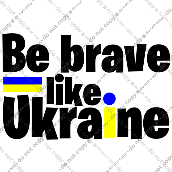 Хоробрий як Україна