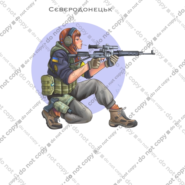 Сєверодонецьк