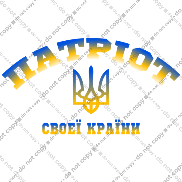 Патріот своєї країни