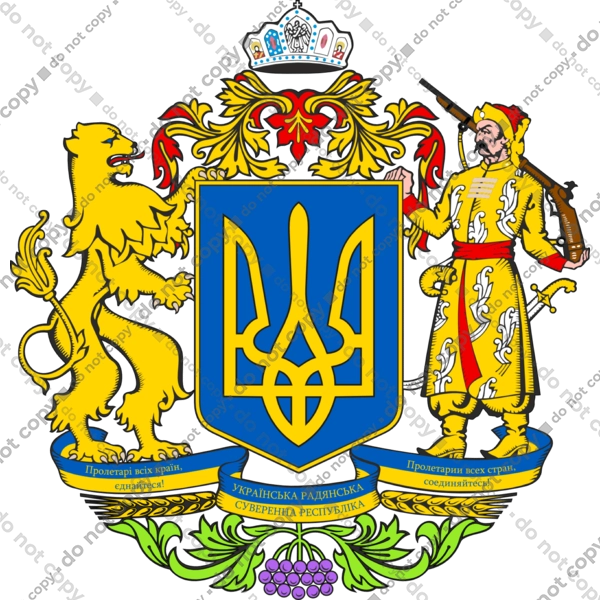 Герб України