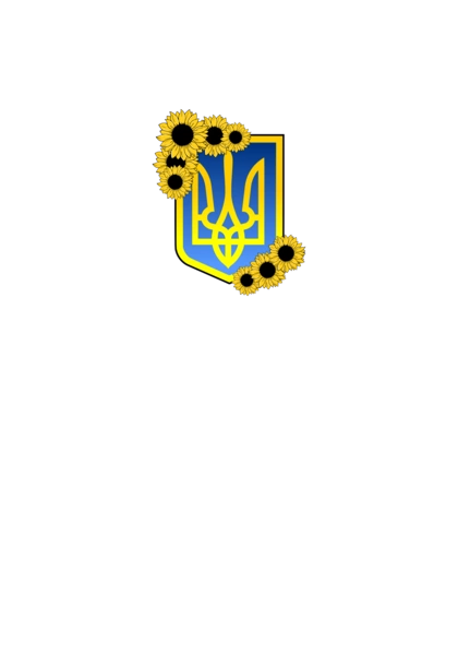 Символіка україни