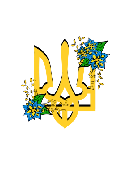 Український герб з квітами