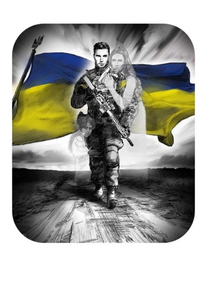 Захисник України