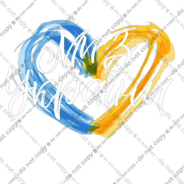 Ми з України