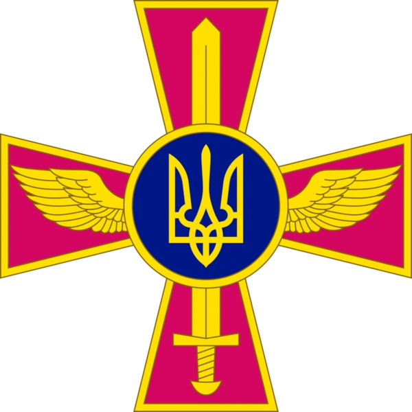 Збройні Сили України (ЗСУ)