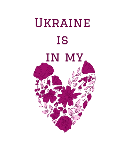 Україна В Моєму Серці
