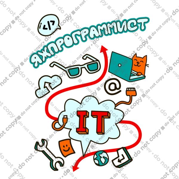 Яжпрограміст