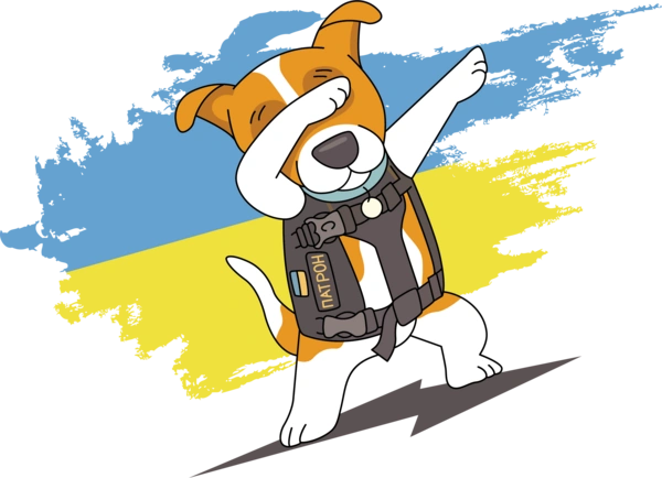 Пес собака Патрон, Патрон Сапер Dog Patron Ukraine