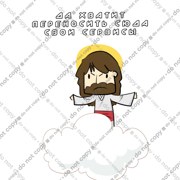 Так вистачить переносити сюди свої послуги