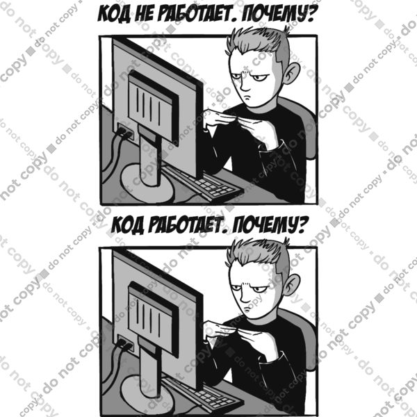 Код не працює, чому? Код працює, чому?