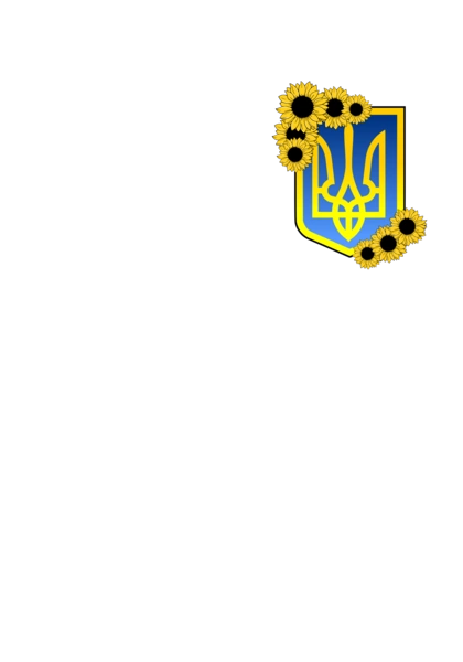 Символіка україни