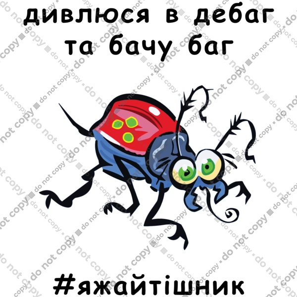 I Look At The Debugger