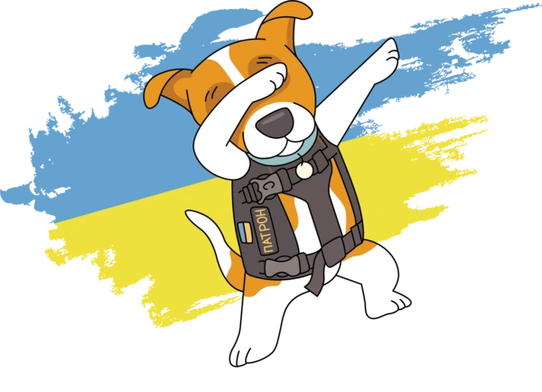 Пес собака Патрон, Патрон Сапер Dog Patron Ukraine