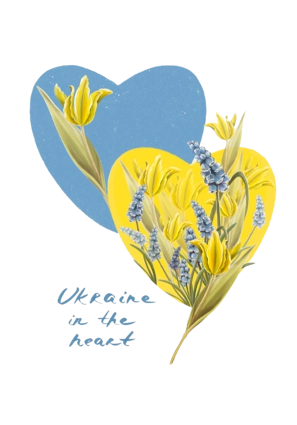 Україна в серці