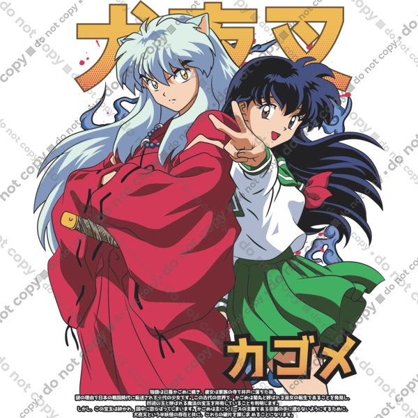 Inuyasha