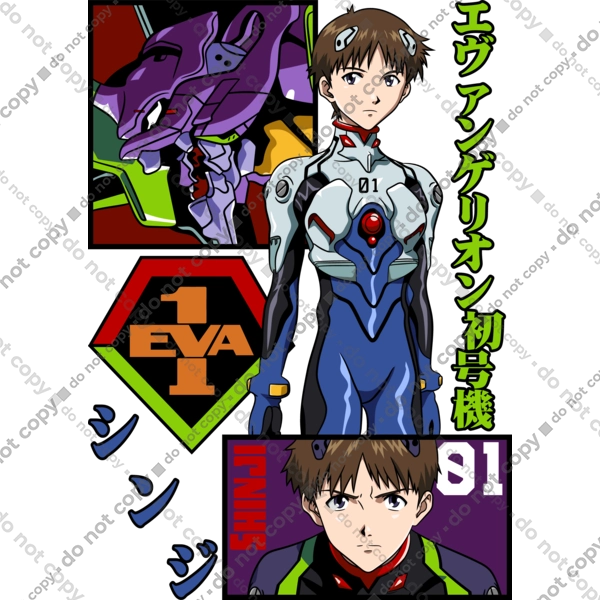 Evangelion