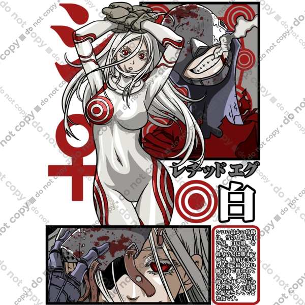 Deadman Wonderland Сіро