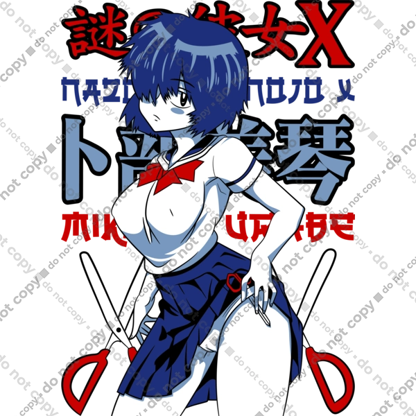 Mysterious Girlfriend X Mikoto Urabe