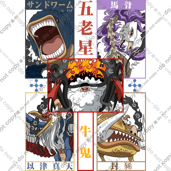 One Piece Gorosei