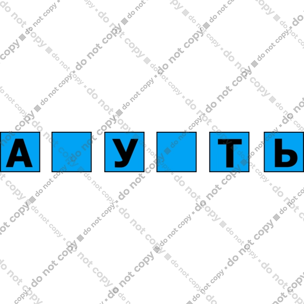 Пропущений сенс