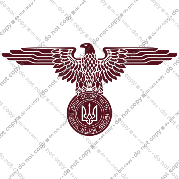 Герб і Орел