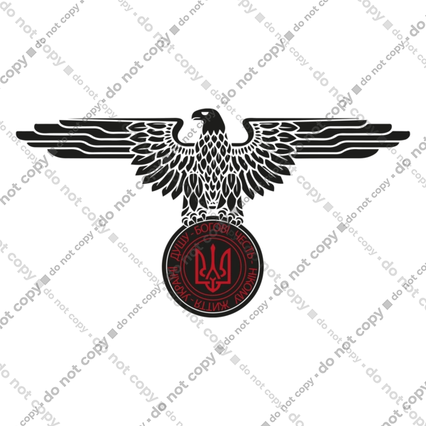 Орел і Український Герб