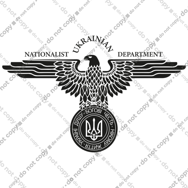 Орел і Герб