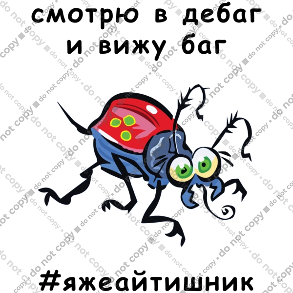 Дивлюся В Дебаг