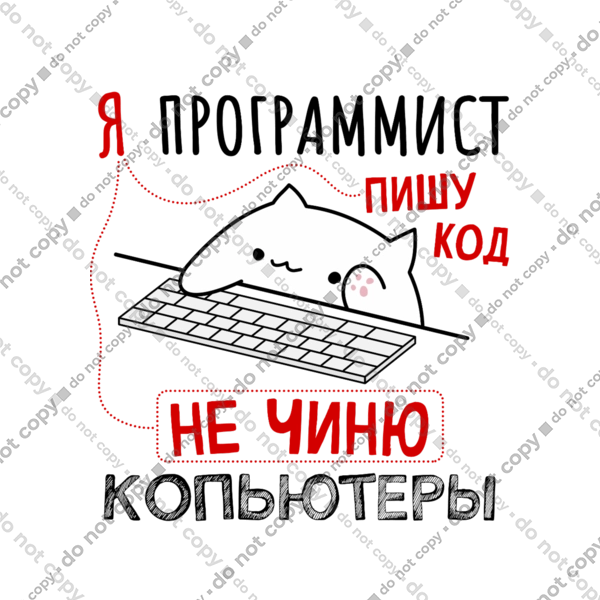 Пишу код не лагоджу