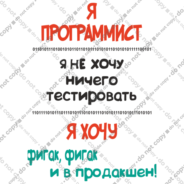 I am a computer programmer