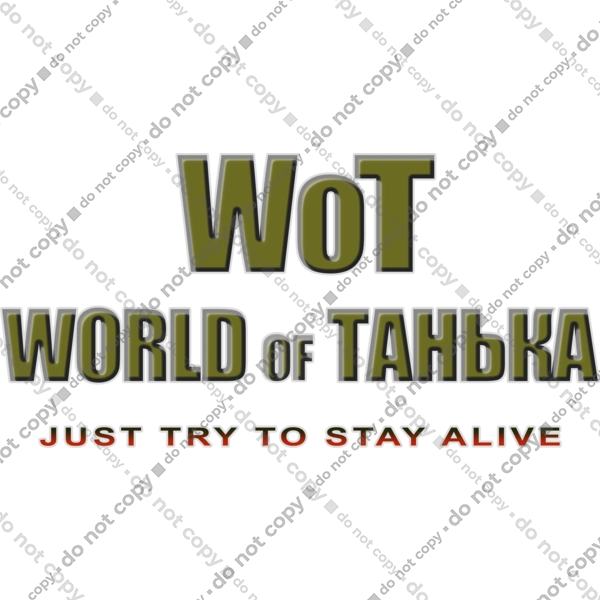 Вот Світ Таньки