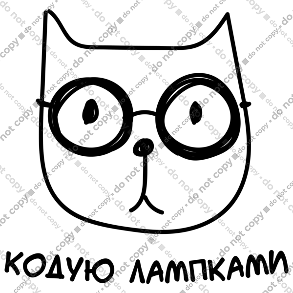 Кодую лапками