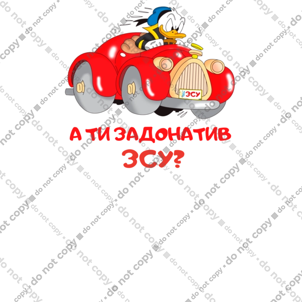 На ЗСУ. Допомога ЗСУ