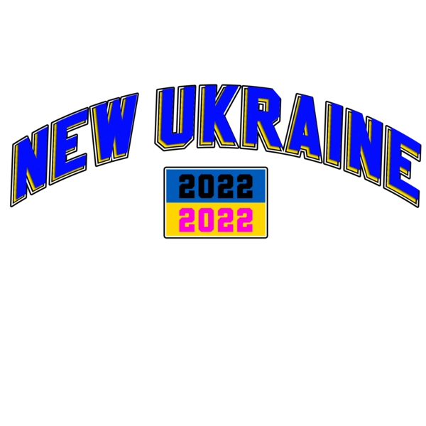 НОВА УКРАЇНА 2022