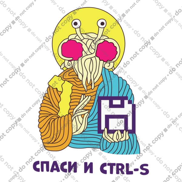 Врятуй та ctrl+s