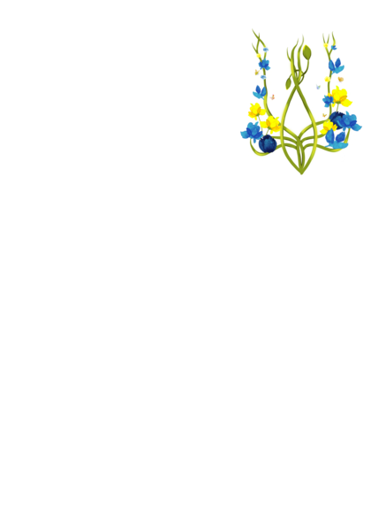 Квітучий герб