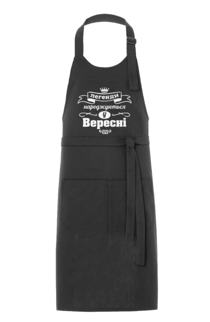 Фартух з принтом "Легенди народжуються у Вересні". Вересень, день народження, легенди народжуються, родився у вересні, у вересні. ART принт на футболках
