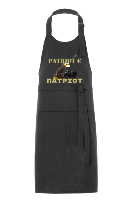 Фартух з принтом "Patriot є патріот". F 16, himars, leopard, patriot, контрнаступ, літо 2023, літо контрнаступ. CustomPrint.market