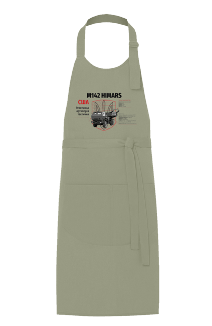 Фартух з принтом "M142 HIMARS". Himars, m142 himars, залужний, зброя. CustomPrint.market