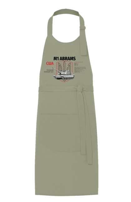Фартух з принтом "M1 Abrams". Abrams, m1 abrams, залужний, зброя, танк. CustomPrint.market