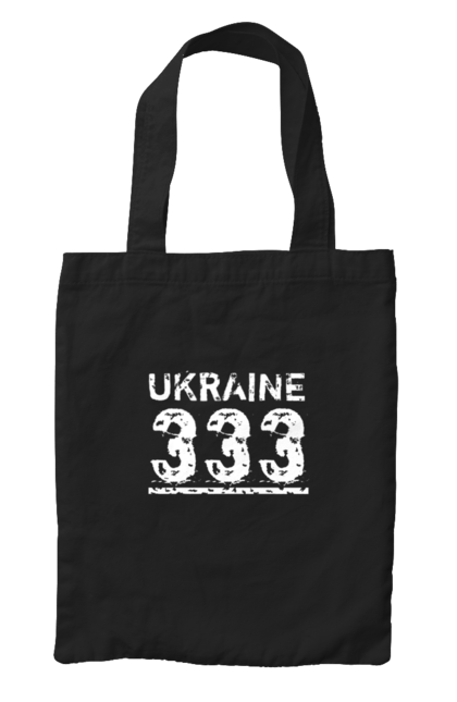 Сумка з принтом "Україна 333". 333, батьківщина, напис, напис україна, ненька, номер, текст, україна, цифри. futbolka.stylus.ua