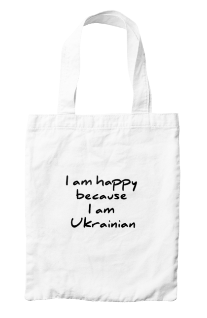 Сумка з принтом "Я щасливий,тому що я українець". Гарний шрифт, гасло, гордість, напис, патріот, текст, україна, українець. ART принт на футболках