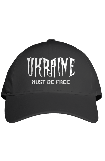 Кепка з принтом "Україна має бути вільна". Батьківщина, відбна, вільна, заклик, напис, незалежна, незламна, нескорена, україна. ART принт на футболках