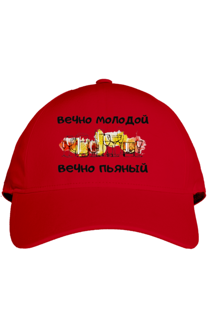 Кепка з принтом "Вічно Молодий". Алкоголь, вічно молою, вічно п`яний, день молоді. futbolka.stylus.ua