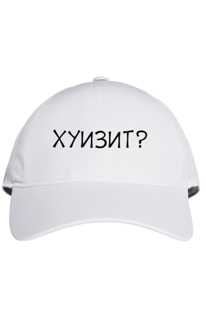Кепка з принтом "Хто Це?". Англійська мова, гумор, для дорослих, жарт, зіпсований англійська, напис, прикол, текст, хто, хто це, це, юмор. ART принт на футболках