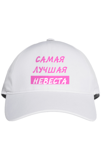 Кепка з принтом "Сама Краща Наречена". Весілля, вечір, вечірка, гулянка, гумор, дівич-вечір, дівчата, напередодні, наречена, обряд, подруга, подружка, подружки, свято, тільки дівчата, традиція, юмор. CustomPrint.market