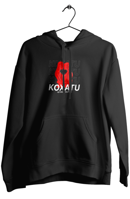 Жіноче худі з принтом "Кохати". Арт, кохай, кохати, любов, мистецтво, пара. CustomPrint.market